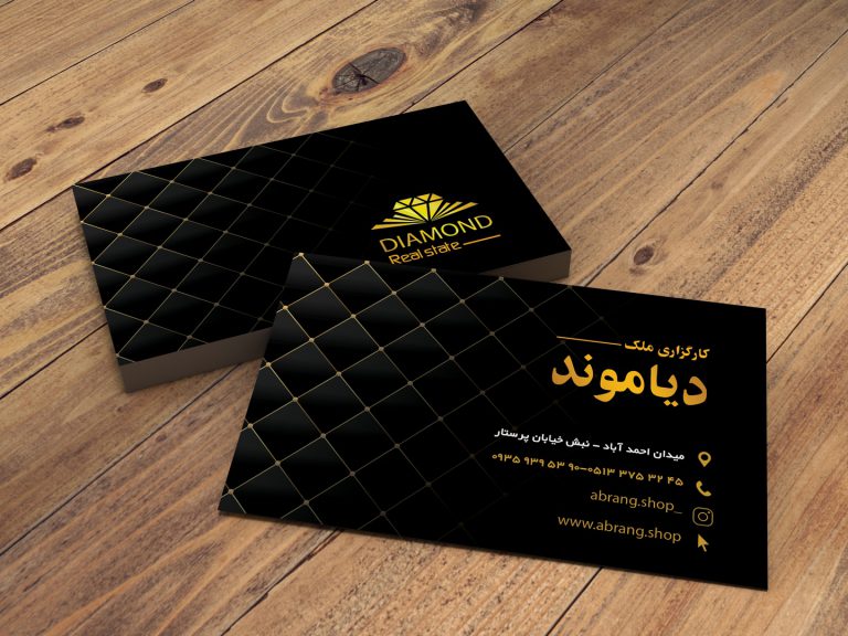 luxury business card for real state